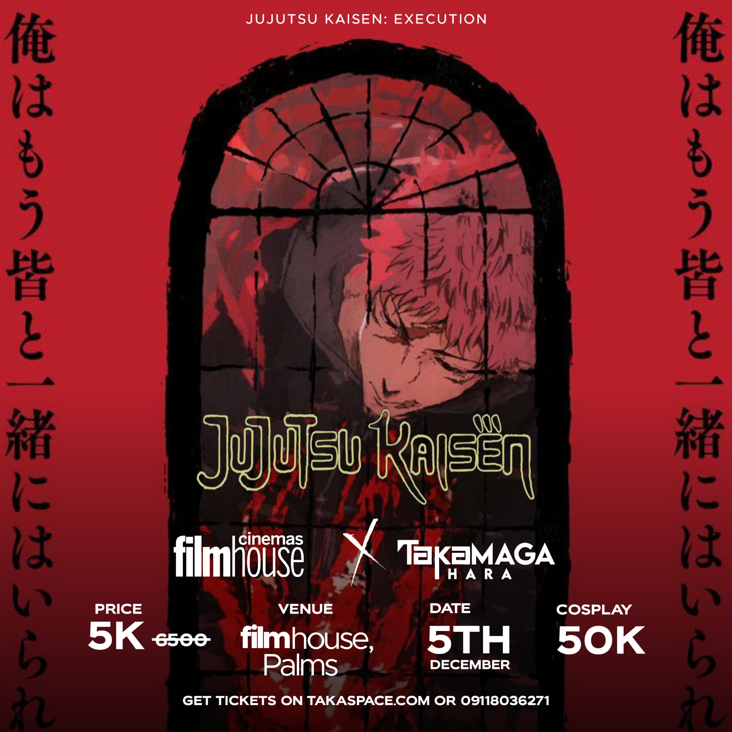 Crowd at a vibrant festival with lights